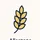 Allergene